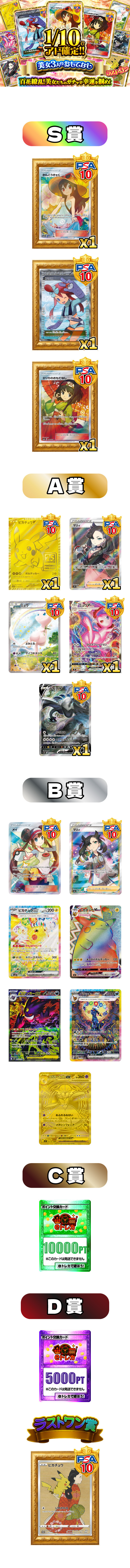 美女3人のおもてなし！