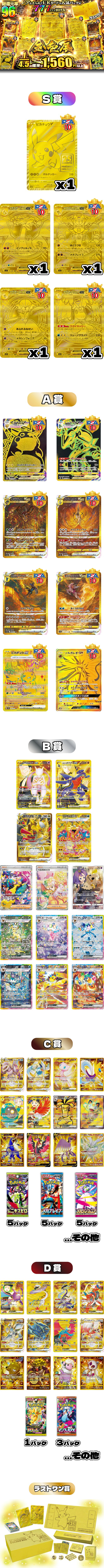 きらめくUR金色展