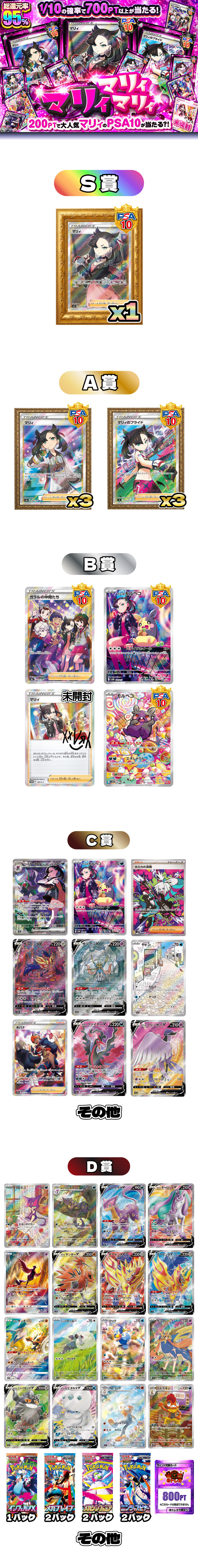 マリィ💜マリィ💜マリィ